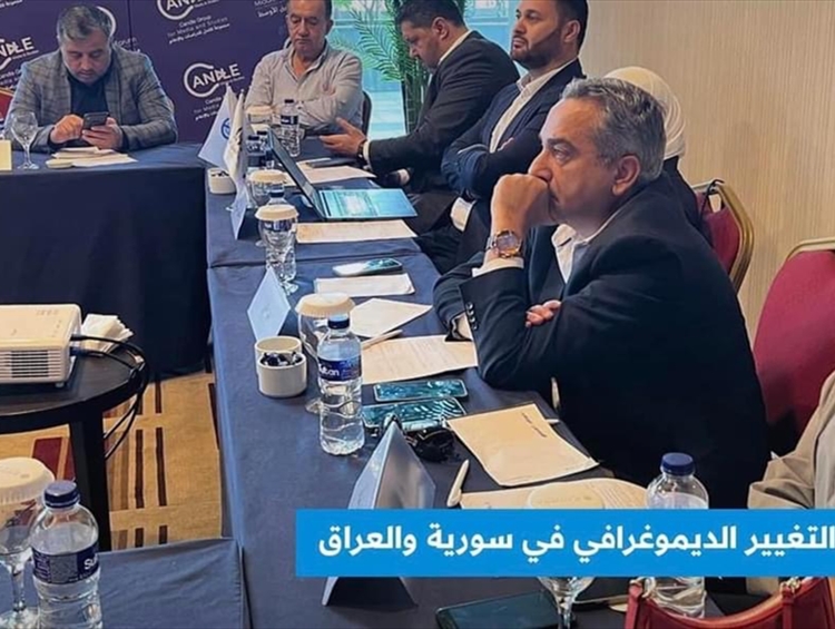 Workshop on Demographic Change in Syria and Iraq