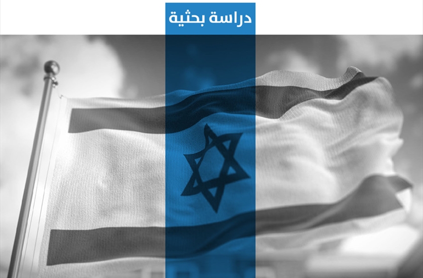 الحكومة الإسرائيلية الجديدة من الاتفاقيات والتوجهات إلى خيارات المواجهة