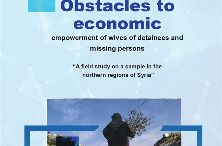 Obstacles to economic empowerment of wives of detainees and missing persons - A field study on a sample in the northern regions of Syria